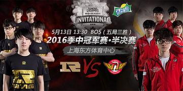 rngskt比赛视频,巅峰对决，精彩瞬间回顾