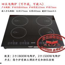 电磁炉怎么烧烤视频