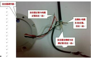 拾音器安装视频,轻松掌握专业安装技巧