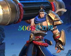 王者荣耀的苏烈视频,王者峡谷中的坚盾守护者