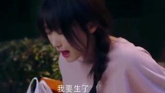 怀孕视频电视剧,从屏幕到现实的温馨演绎