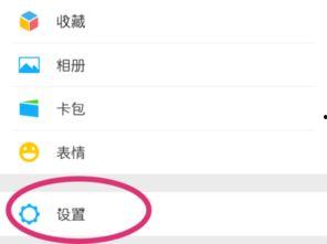 微信我的视频,记录生活点滴,重温美好时光