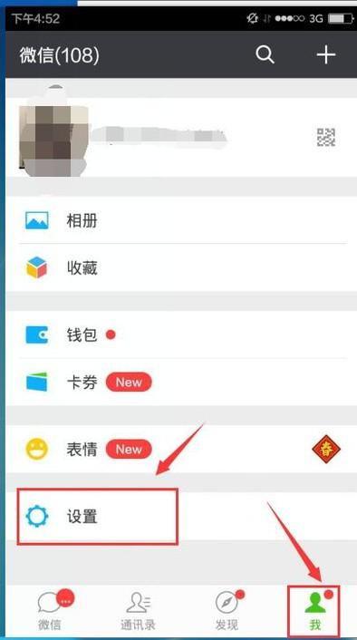 微信我的视频,记录生活点滴,重温美好时光