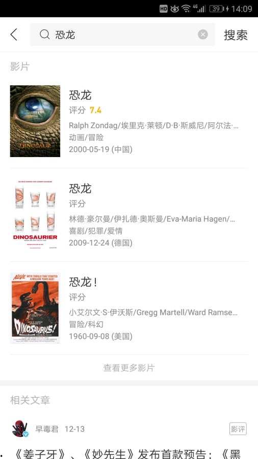 富二代f2国产短视频,国产短视频中的奢华生活揭秘