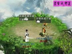 大话西游2视频录像,穿越时空的奇幻冒险