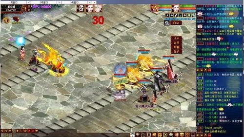 大话西游2视频录像,穿越时空的奇幻冒险