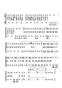欢乐的那达慕合唱视频,草原歌声传递民族风情