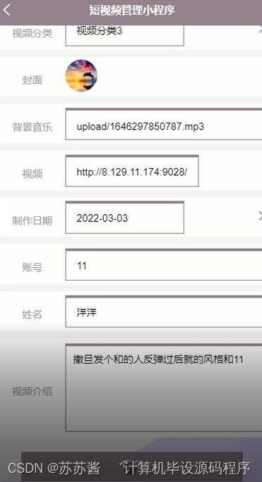 毕业视频脚本,青春记忆的华彩篇章
