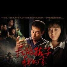 重庆影视频道巴山剧场