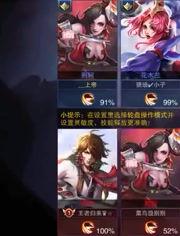 王者荣耀大神荆轲视频,王者荣耀巅峰对决精彩瞬间回顾