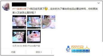 啪啪短视频,捕捉瞬间,展现生活百态