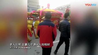 出殡全面视频,一场庄重而感人的出殡仪式